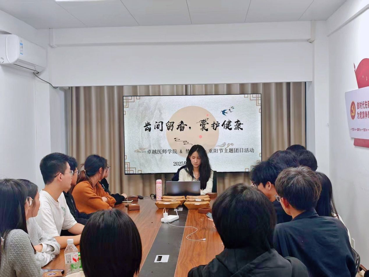 齿间留香传古韵 囊护健康守初心——91porny
联合梦溪书院...